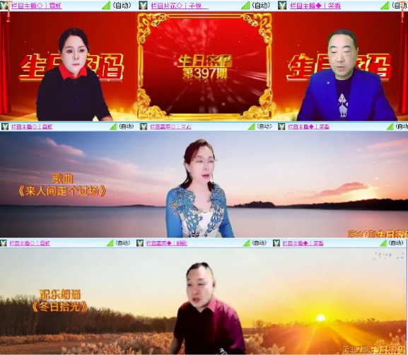 小六🎤V娱热点