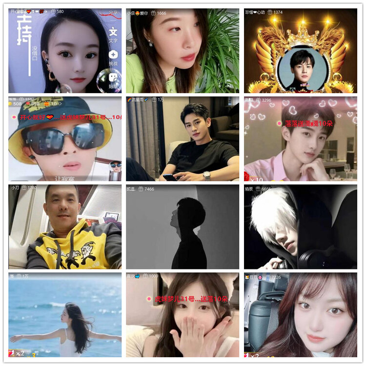 沛滢🎤V娱热点