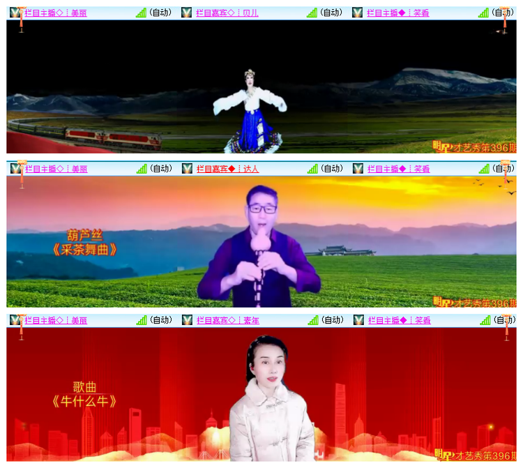 飘雪🎤V娱热点