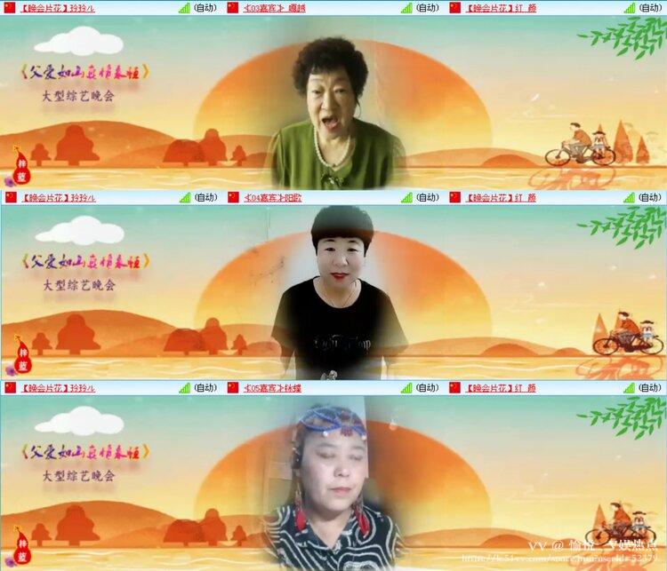愉悦🎤V娱热点