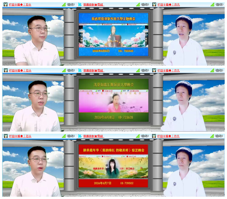 背影🎤V娱热点