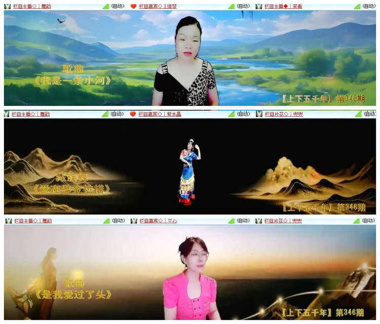 沛滢🎤V娱热点