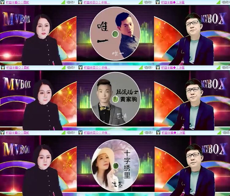 柠檬🎤V娱热点