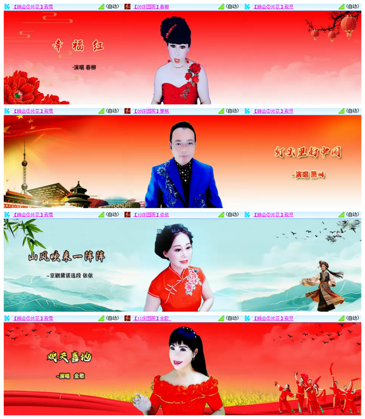 雪儿🎤V娱热点