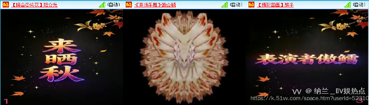 纳兰＿🎤V娱热点