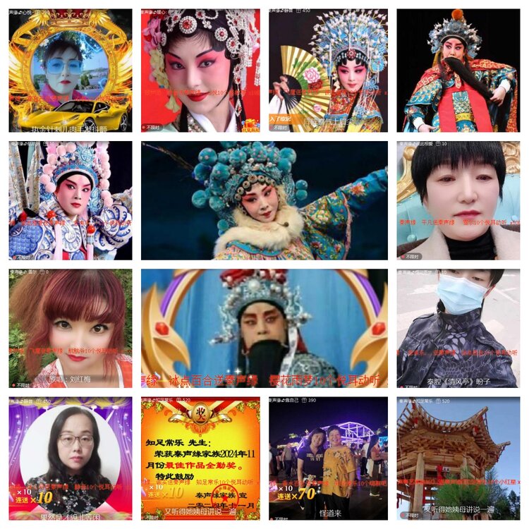 海燕🎤V娱热点