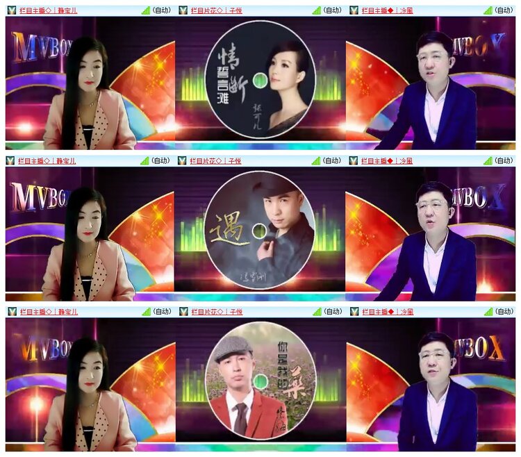 南风🎤V娱热点