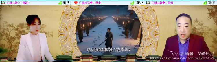 愉悦🎤V娱热点