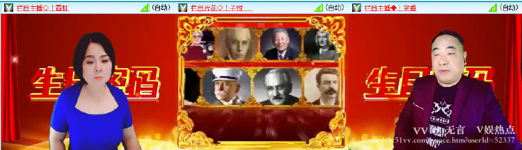 无言🎤V娱热点