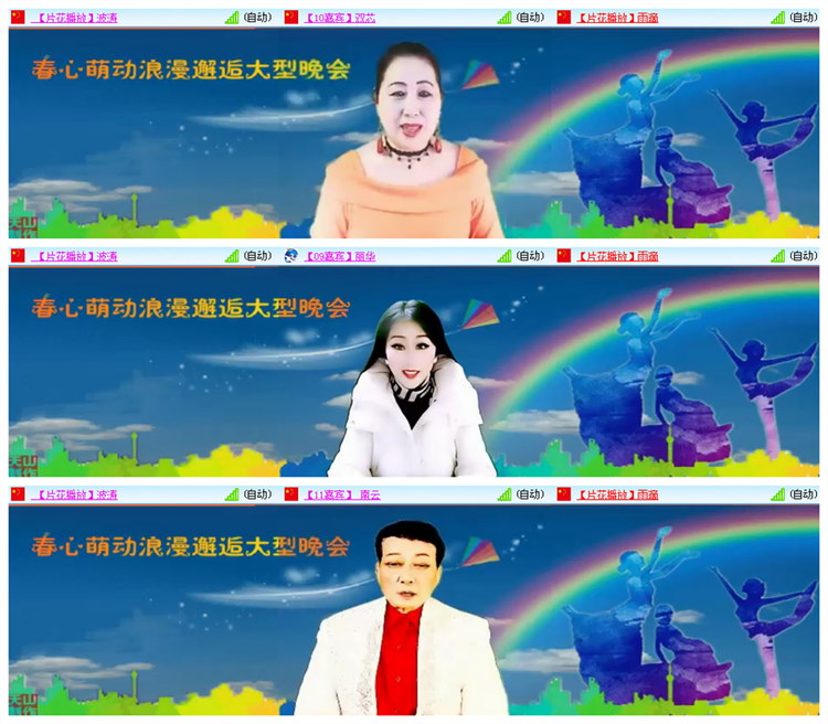 雪儿🎤V娱热点