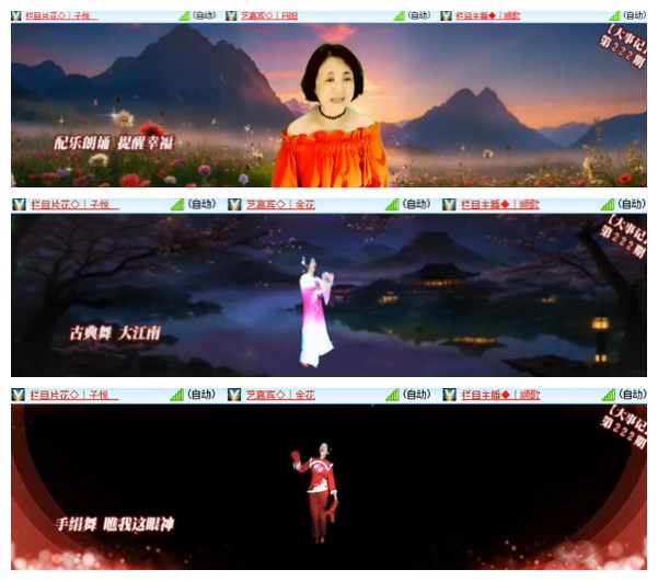 淡然🎤V娱热点