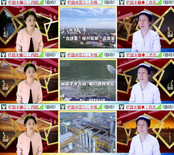 小六🎤V娱热点