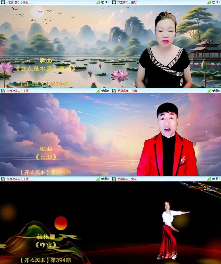 浓茶🎤V娱热点