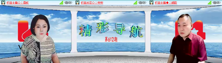 愉悦🎤V娱热点