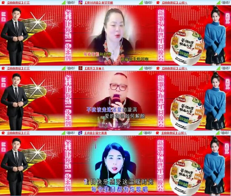 云中云🎤V娱热点