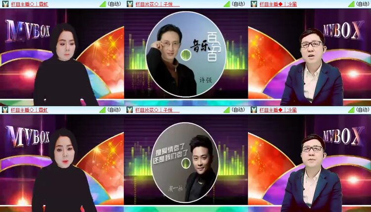 梅香🎤V娱热点