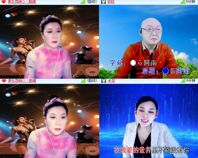 海燕🎤V娱热点