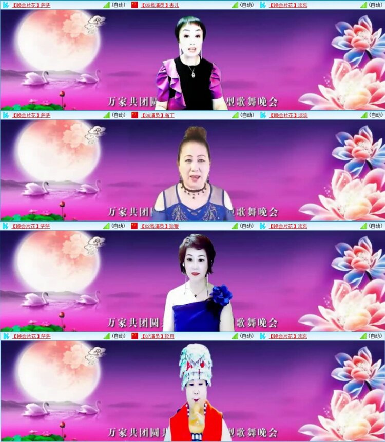 苏苏🎤V娱热点