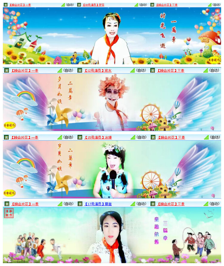 沛滢🎤V娱热点