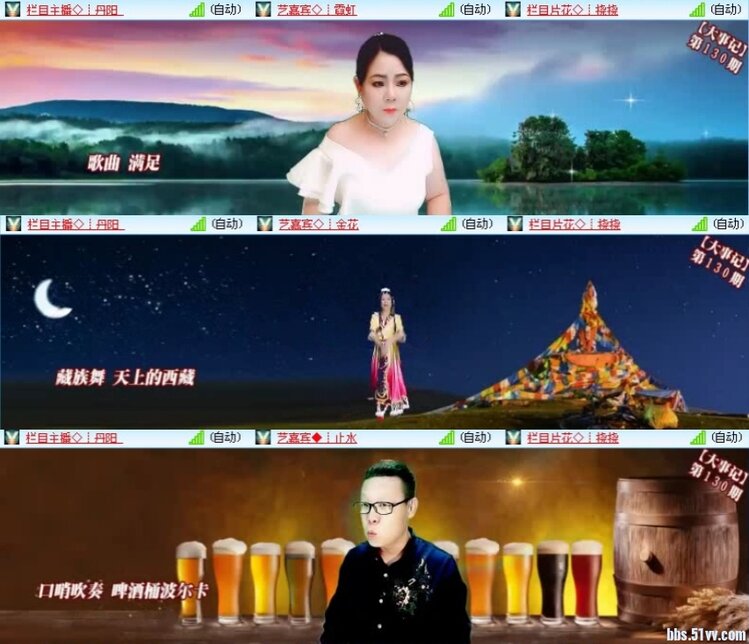 飞沙🎤V娱热点