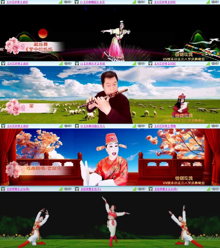 思点🎤V娱热点