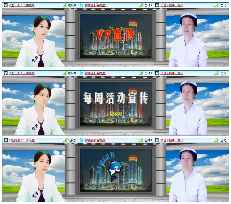 凡人🎤V娱热点