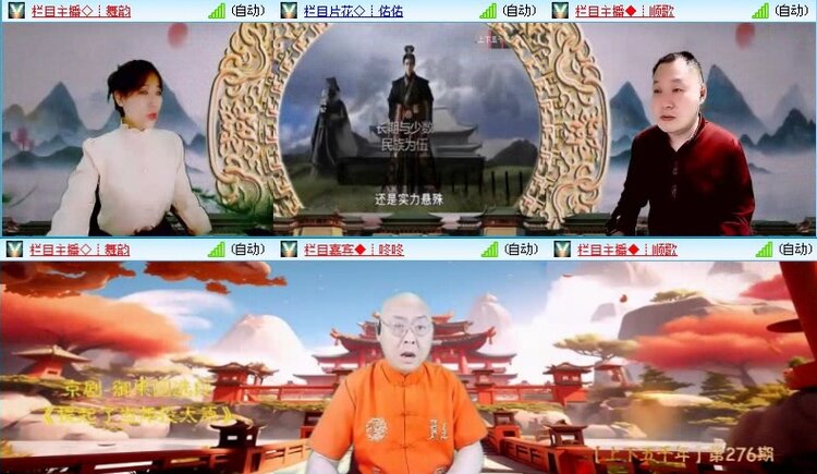 落雪🎤V娱热点