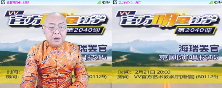 思点🎤V娱热点