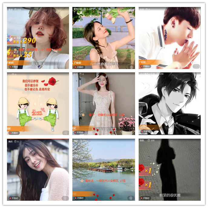 主持_听云🎤V