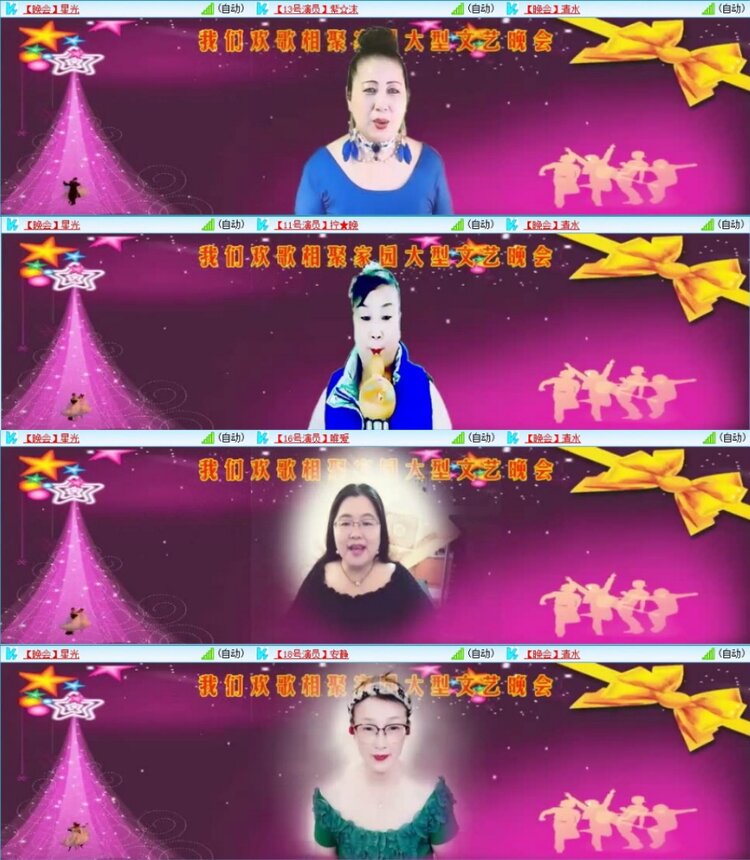 苏苏🎤V娱热点