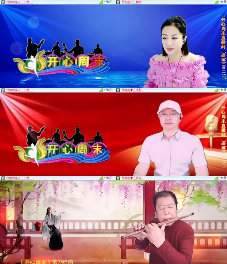 杜影🎤V娱热点