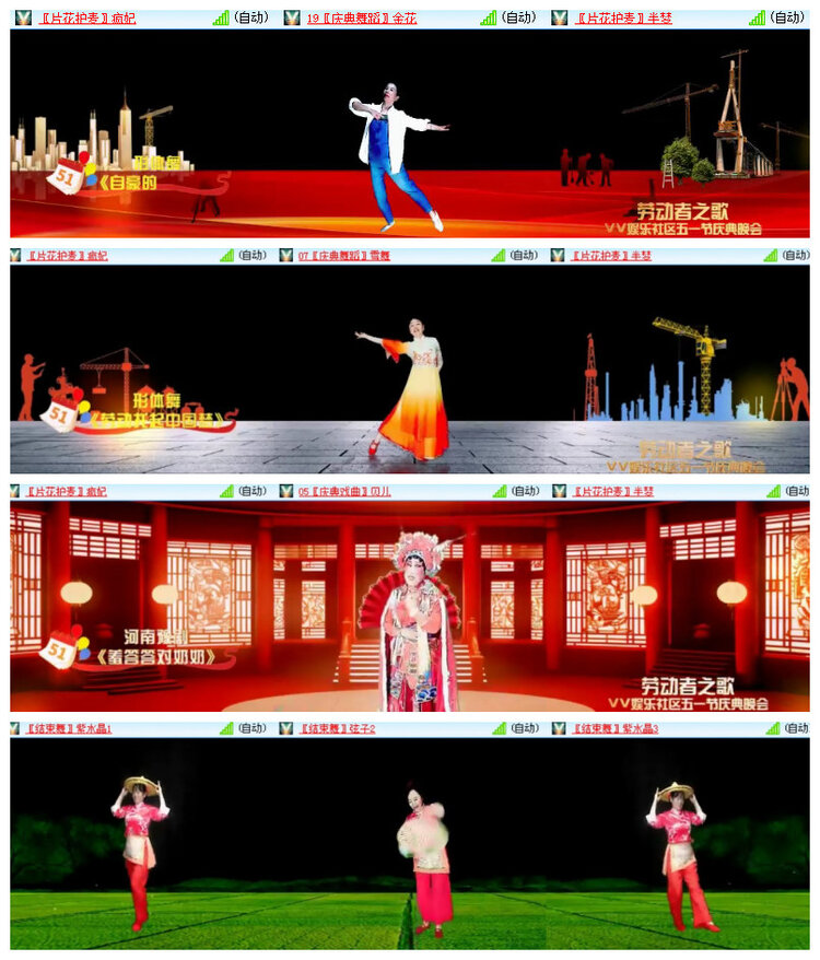 沛滢🎤V娱热点