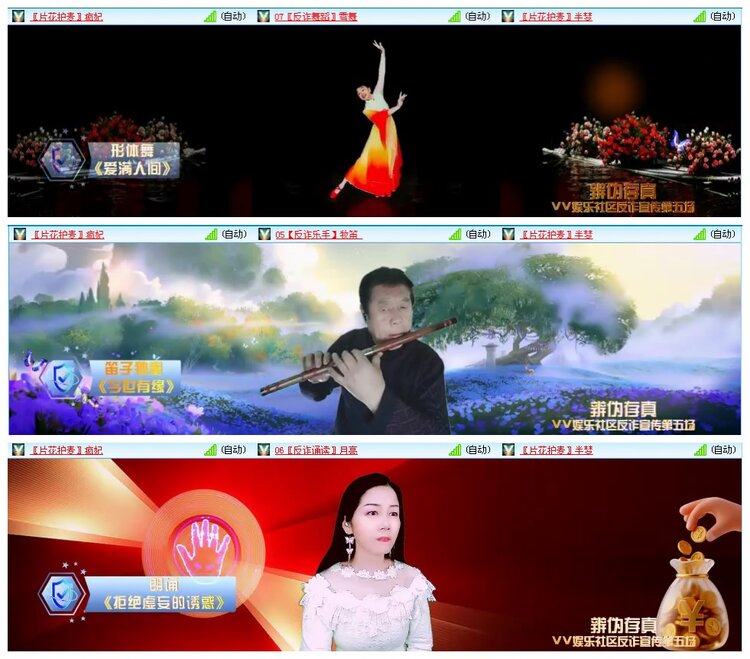 惜缘🎤V娱热点