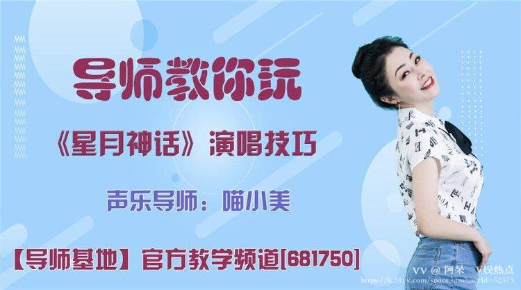 阿呆🎤V娱热点