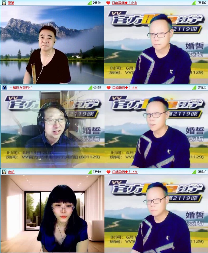 落雪🎤V娱热点