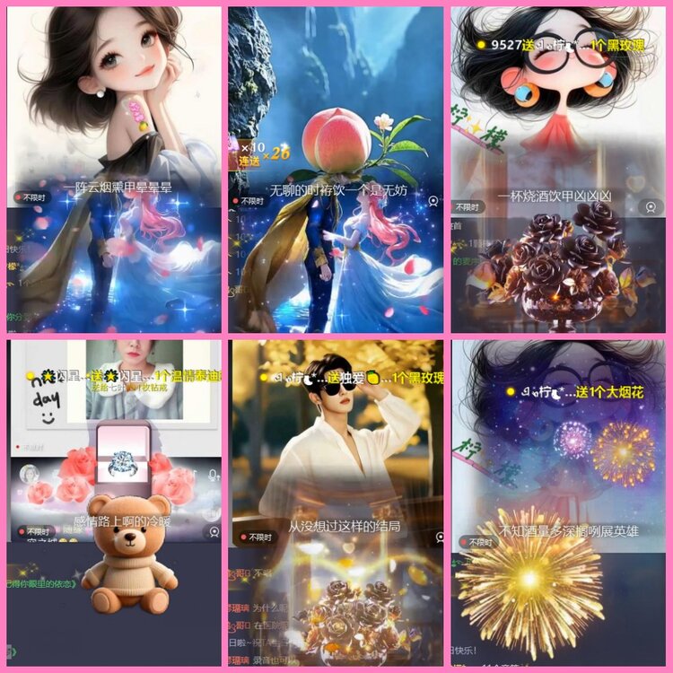 惜缘🎤V娱热点