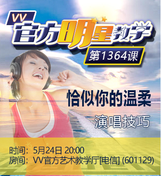 杜影🎤V娱热点