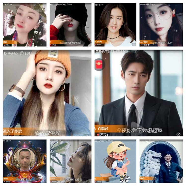 梅香🎤V娱热点