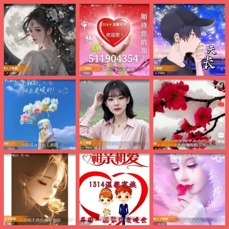 云中云🎤V娱热点