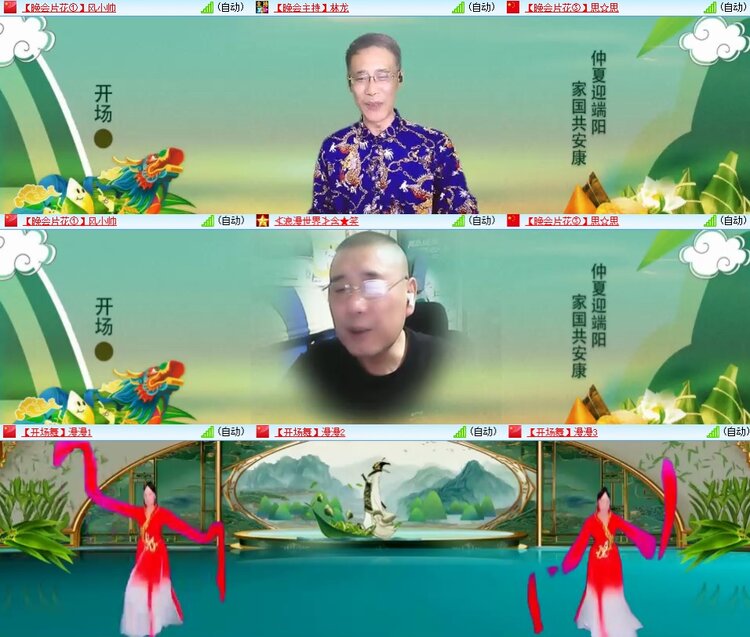 安然🎤V娱热点