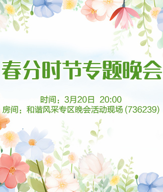 海涛🎤V娱热点