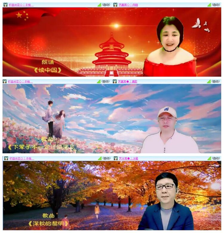 背影🎤V娱热点