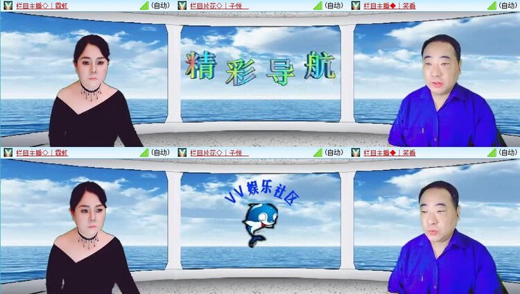 若雨🎤V娱热点