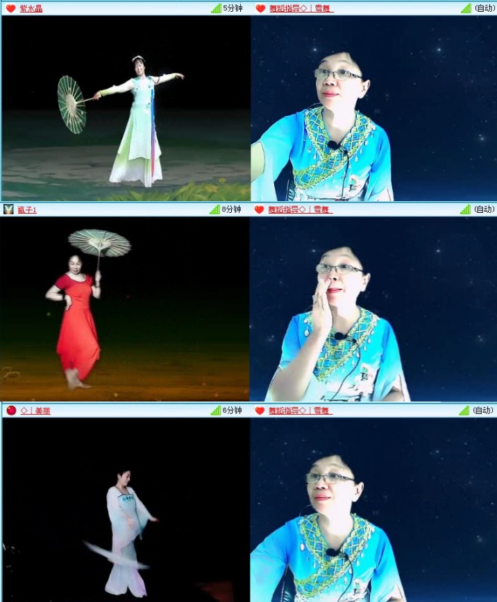 航航🎤V娱热点