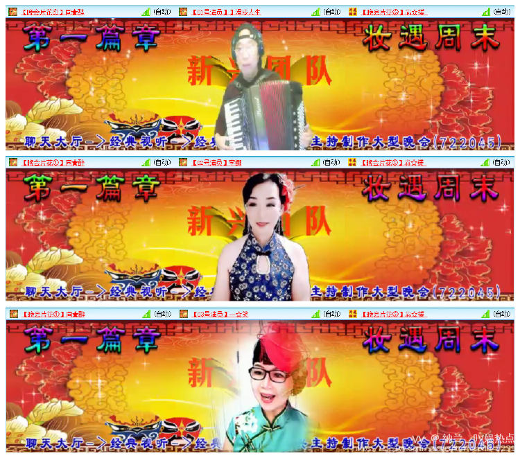 纳兰＿🎤V娱热点