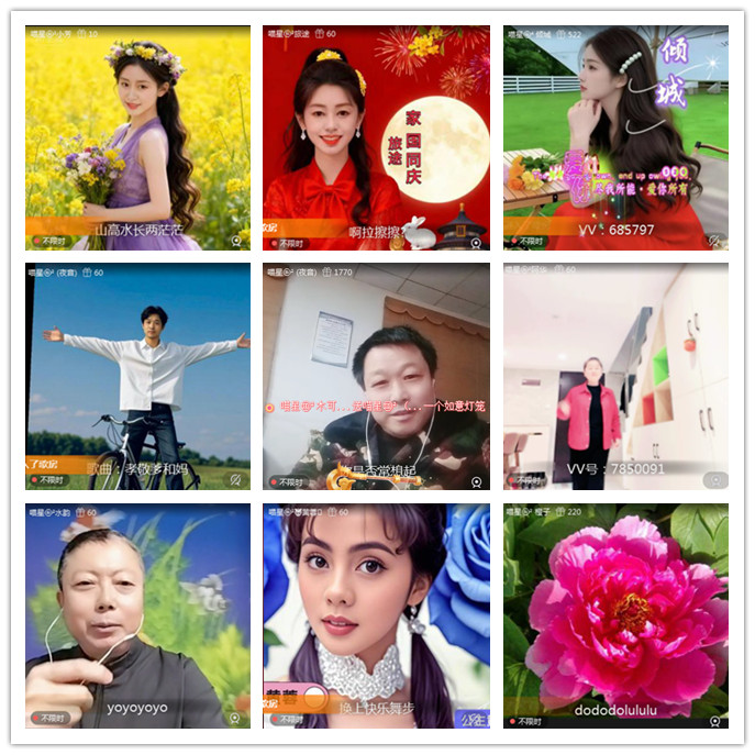 听云🎤V娱热点