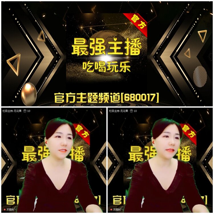 无言🎤V娱热点
