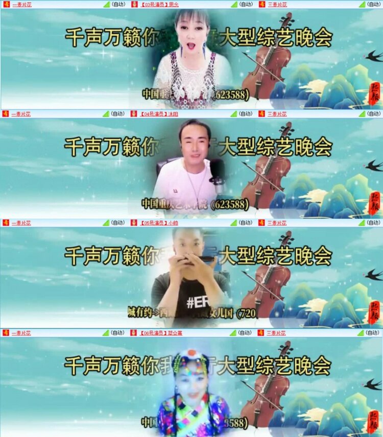 云中云🎤V娱热点