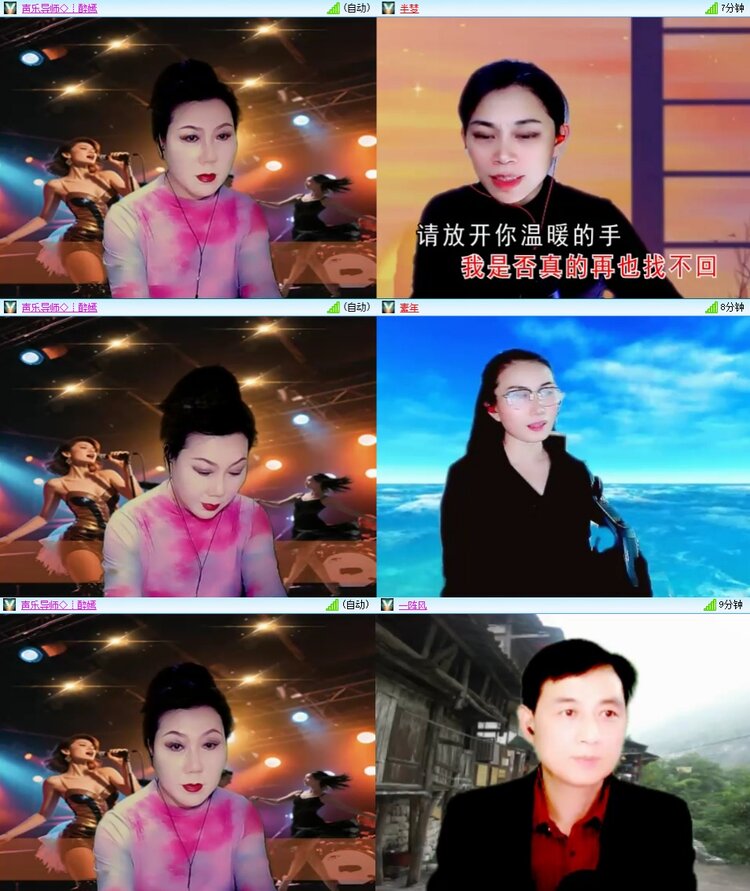 浓茶🎤V娱热点