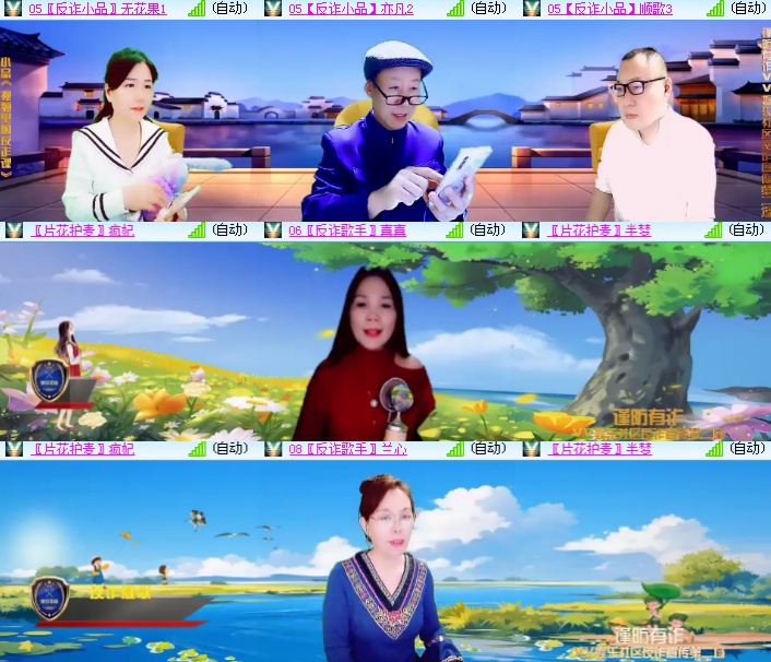 海燕🎤V娱热点